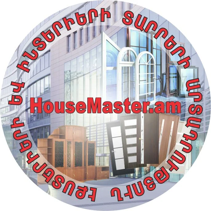 HOUSE MASTER
