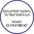 Road Department SNCO