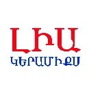 vatcharvogh-khvorhrdatvou-12