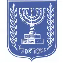 administrative-assistant-honorary-consulate-of-israel-in-the-republic-of-armenia-7