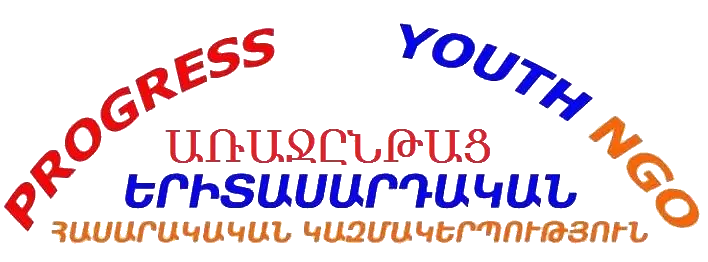 "Progress" Youth NGO