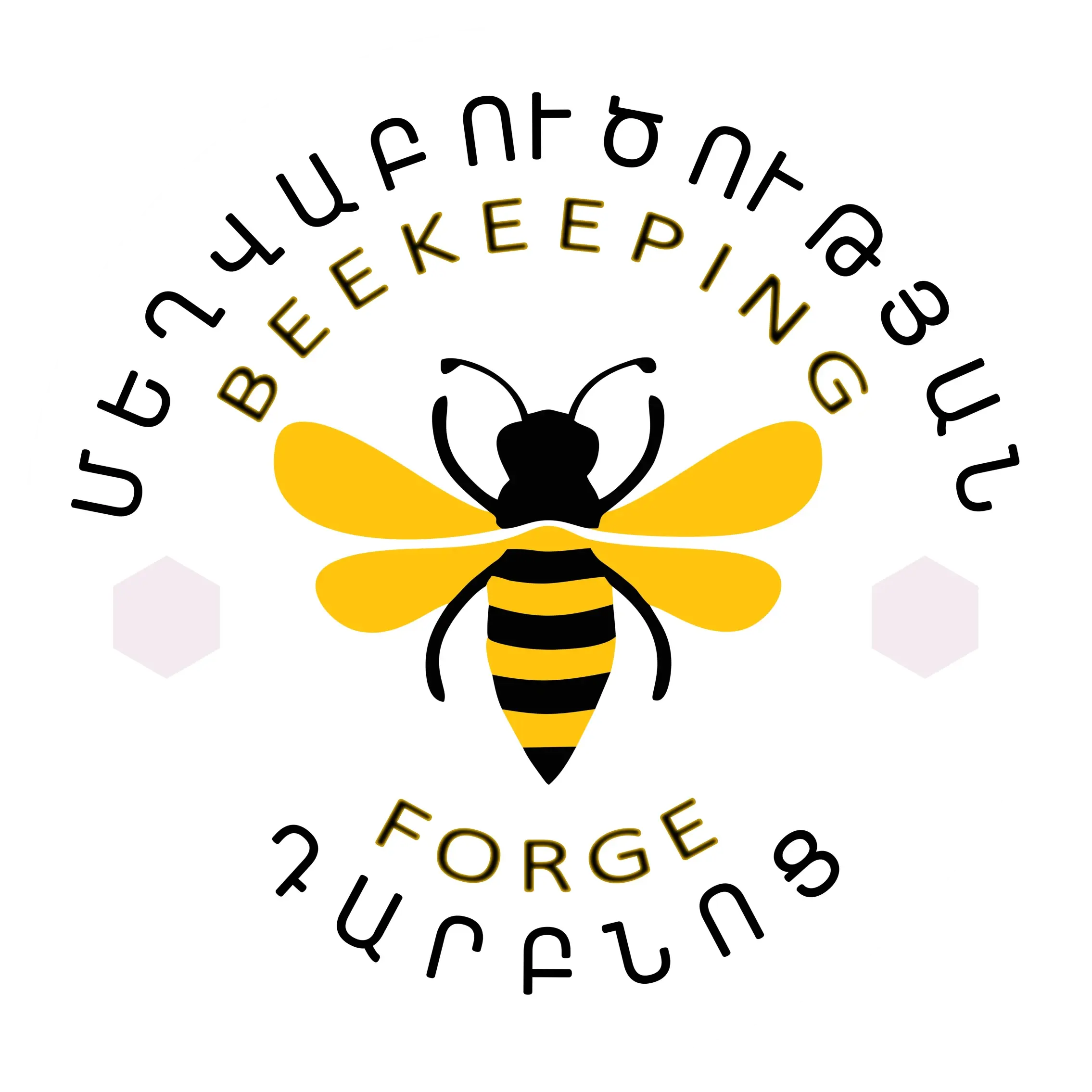 Beekeeping Forge scientifik - educational centr