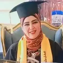 مصر