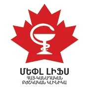 Maple Leafs Armenian-Canadian Medical Clinic