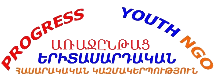 "Progress" Youth NGO