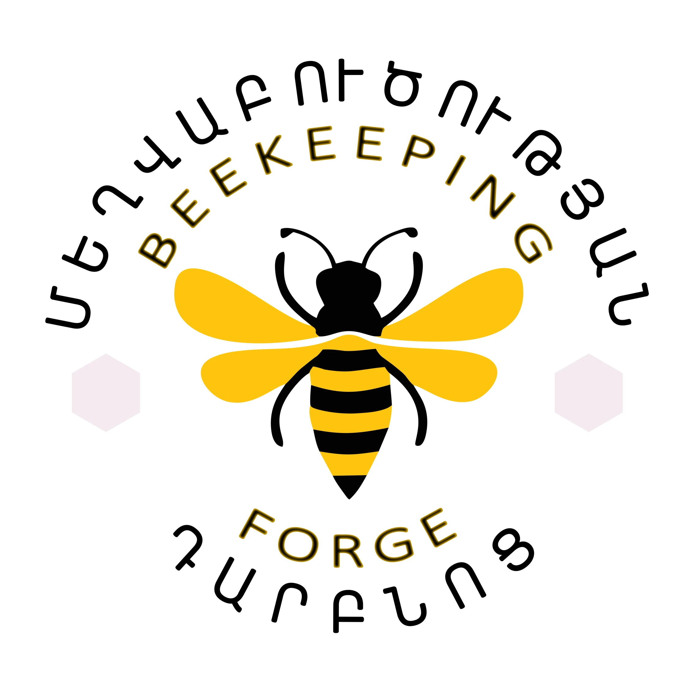 Beekeeping Forge scientifik - educational centr