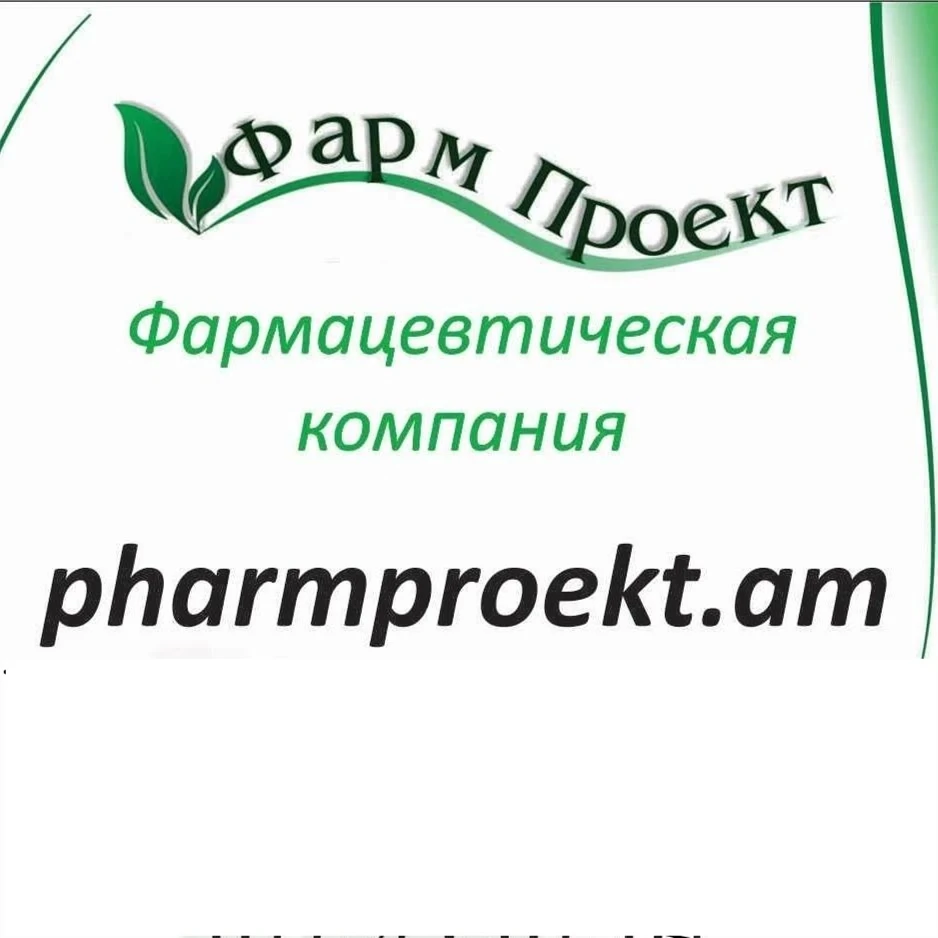 Pharmproekt LLC LLC
