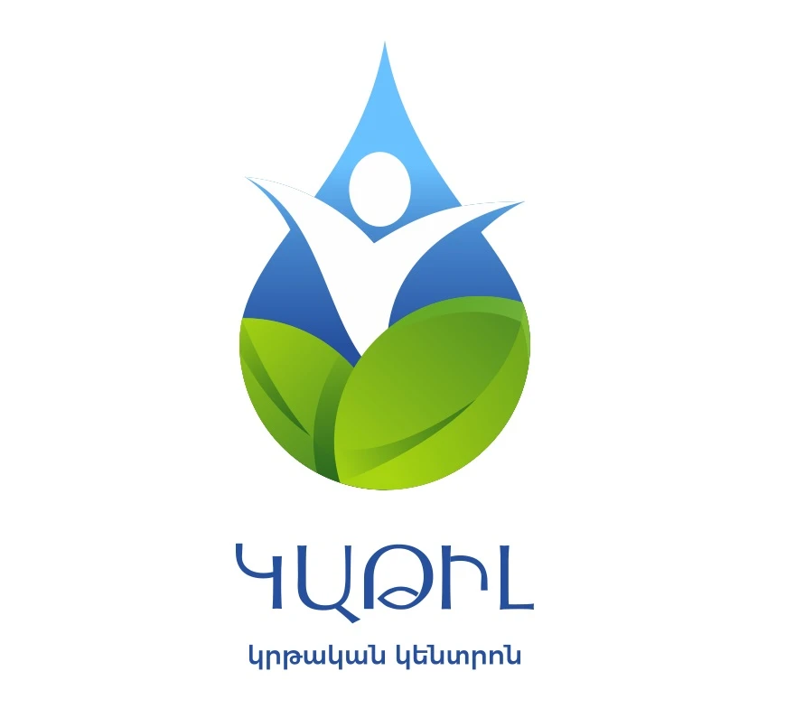 Կաթիլ կրթական կենտրոն / Kateel Educational Center LLC